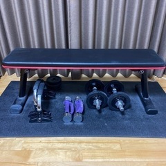 ダンベルセット　筋トレ用ベンチシート