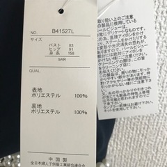 値下げしました！新品タグ付きドレスの画像