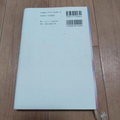 本 (クロスロード)の画像