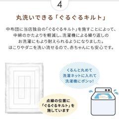ベビー布団セット☆オーガニックコットンの画像