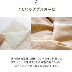 ベビー布団セット☆オーガニックコットンの画像