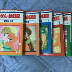 みかん絵日記
