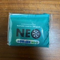 エコバッグ　小学館の図鑑Neo