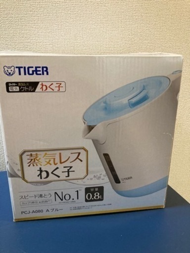 【決定済み】未使用品 電気ケトル わく子 TIGER タイガー 蒸気レス