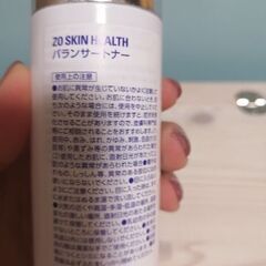 値下げ中30chi28　ゼオスキンヘルス2点セット セン ゼオスキンヘルス2点セット HMOM様 ゼオスキンヘルス2点セット