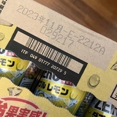 ストロング ダブルレモン 糖質プリン体ゼロ ALC9%