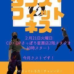 今月のサークル活動ラスト！
