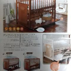 【直接受渡限定】ベビーベッド★八王子市・日野市の画像