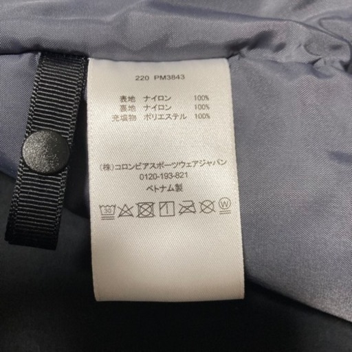 Columbia　ラビリンスキャニオンジャケット