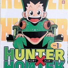 HUNTER x HUNTER 1〜37巻　5500円