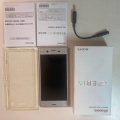 美品 Xperia XZ1 (SO-01k) SIMロック解除済み 箱・付属品あり