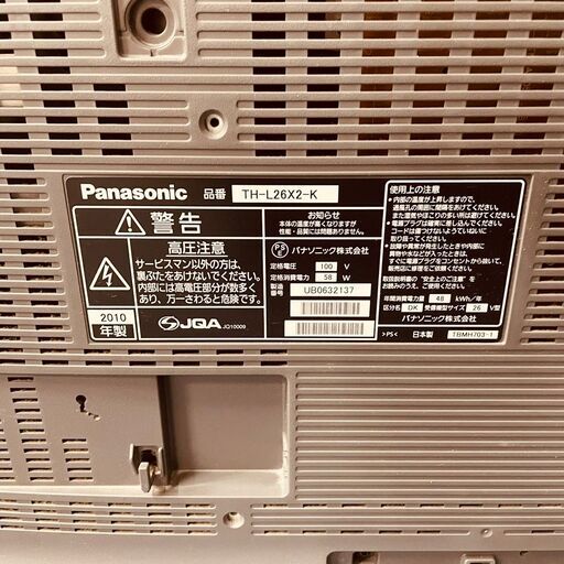  11261 Panasonic 液晶カラーテレビ 2010年製 26V ?2月23、25、26日大阪～枚方方面 条件付き配送無料！?