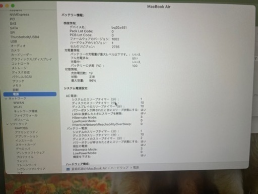 MacBook Air M1 2020