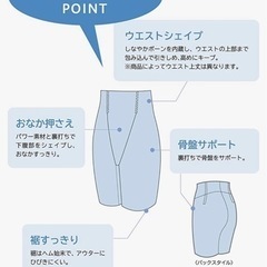 【お得！】ワコールシェイプマミーガードル✨試着のみ✨76✨ワコールの画像