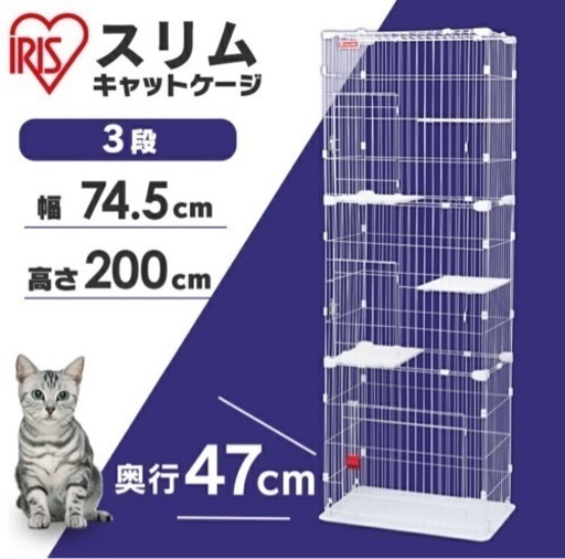 キャットケージ　猫　ケージ