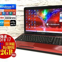 ★キレイ★東芝 T451/57DR【最強Core i7★新品SS...