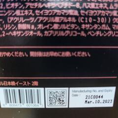 ルビーセル インテンシブ４Uアンプル 6ml×18本×2箱セット【新品・未使用】の画像