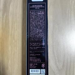 ルビーセル　インテンシブ 4U リバイラタイジング プラス アイクリーム【新品・未使用品】の画像