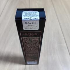 ルビーセル　インテンシブ 4U リバイラタイジング プラス アイクリーム【新品・未使用品】の画像