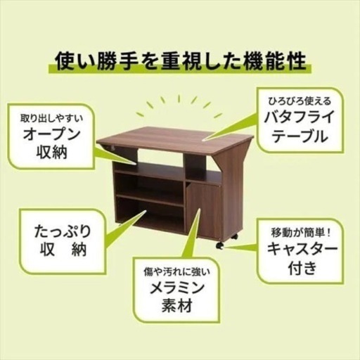 美品｜アイリスオーヤマ IRIS OHYAMA キッチンカウンター