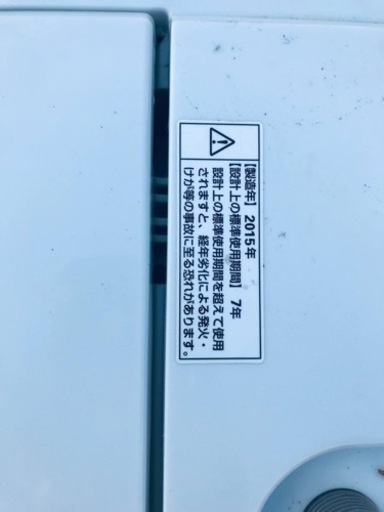 2967番 ヤマダ電機✨電気洗濯機✨YWM-T45A1‼️