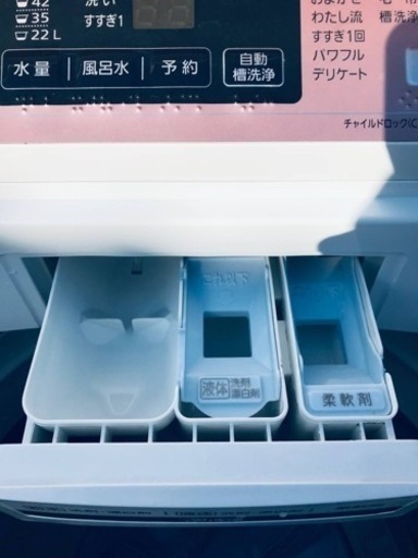2969番 パナソニック✨電気洗濯機✨NA-FA80H1‼️