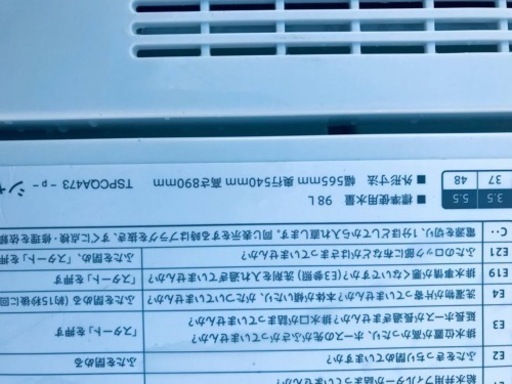2970番 シャープ✨電気洗濯機✨ES-GE5C-W‼️