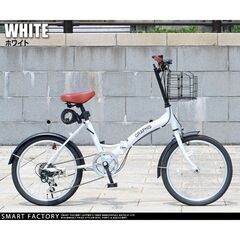 受け取りに来られる方限定！新同様　折りたたみ自転車 20インチ シマノ 6段変速 鍵 ライト カゴ ミニベロ