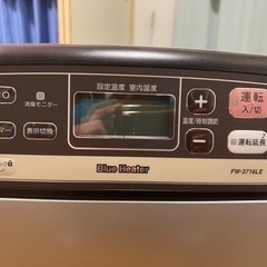 石油ファンヒーター＆灯油タンク、電動ポンプセットの画像