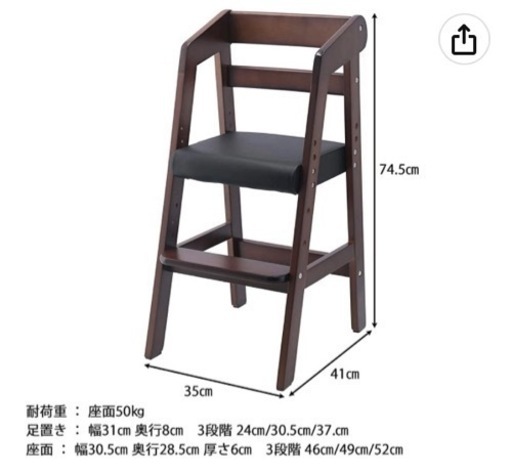 新品未開封　ベビーチェア キッズチェア★他のフリマサイトにも出品中★