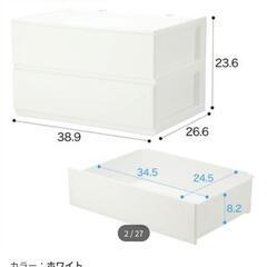 ニトリ　収納の画像