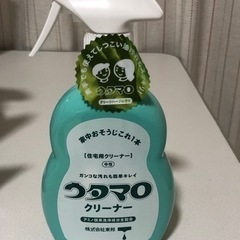 洗剤セット　ウタマロ　マイペット　重曹　クエン酸　キッチンクリーナー　ホーミングの画像