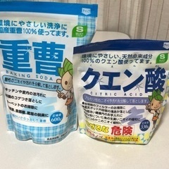 洗剤セット　ウタマロ　マイペット　重曹　クエン酸　キッチンクリーナー　ホーミングの画像