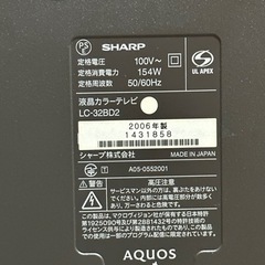 液晶テレビ【SHARP製】LC-32BD2の画像
