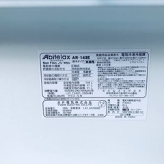 2990番 アビテラックス✨冷凍冷蔵庫✨AR-143E‼️