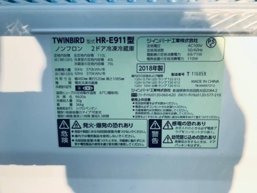 ✨2018年製✨2994番 TWINBIRD✨冷凍冷蔵庫✨HR-E911‼️