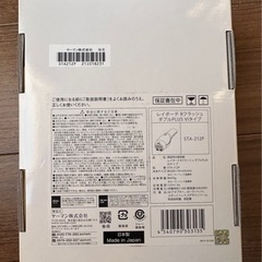 ヤーマン　家庭用光美容器　脱毛器　最終値下げ‼️の画像