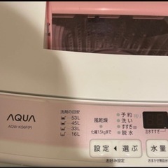 洗濯機　AQUAの画像