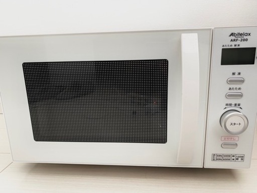 【至急 本日19日引取可能な方】電子レンジ Abitelax ARF-200