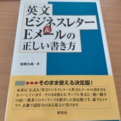 英語参考書