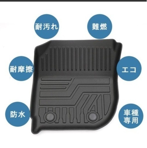 ヴェゼル　フロアマット