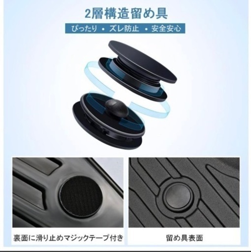 ヴェゼル　フロアマット