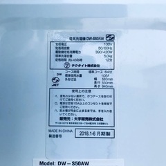 ET2番⭐️daewoo電気洗濯機⭐️の画像