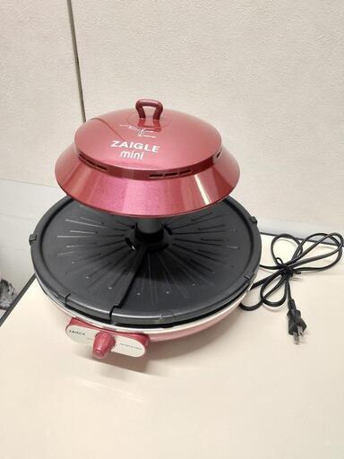 ザイグル ミニ