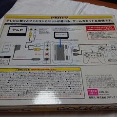 未使用・未開封 ファミコンの画像