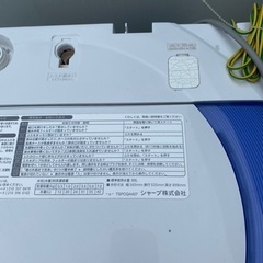 洗濯機　ファミリー　7kgの画像
