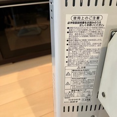 CORONAコアヒート遠赤外線ヒーターの画像