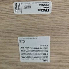 IKEA ダイニングテーブル　(引き取り前提)の画像