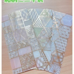 和柄ミニ平袋