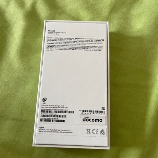 iPhone SE3(64GB)starlight